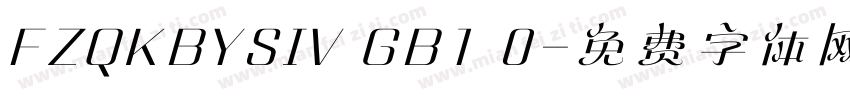 FZQKBYSIV GB1 0字体转换
